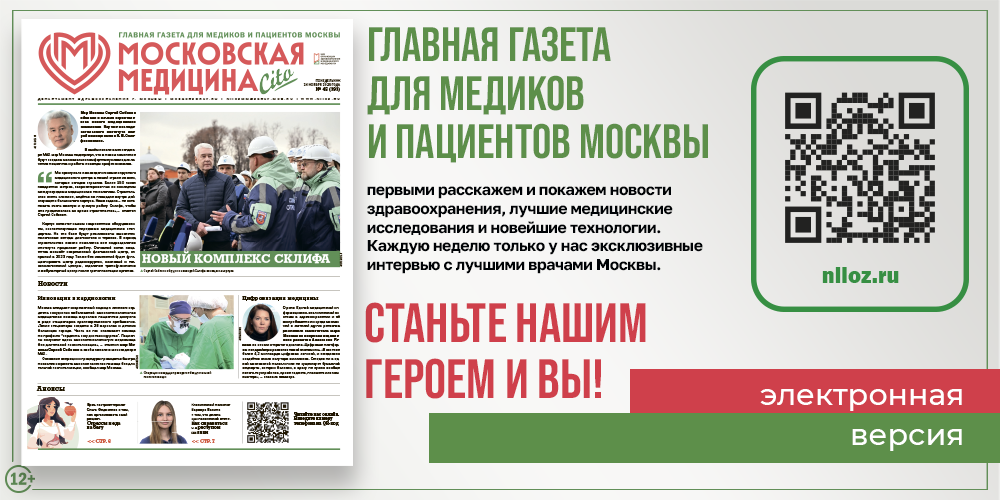 Читайте новый выпуск!